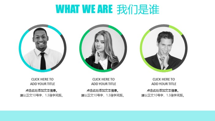 商务合作启动会ppt模板