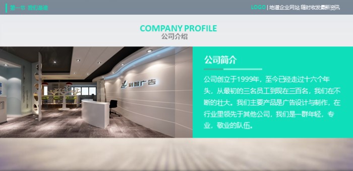 商务合作优秀ppt模板