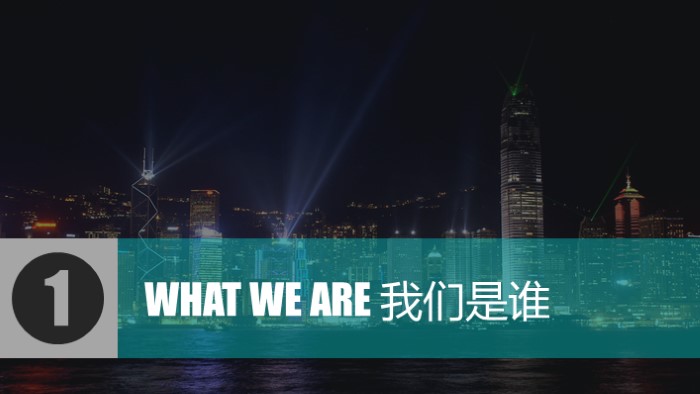 商务合作启动会ppt模板