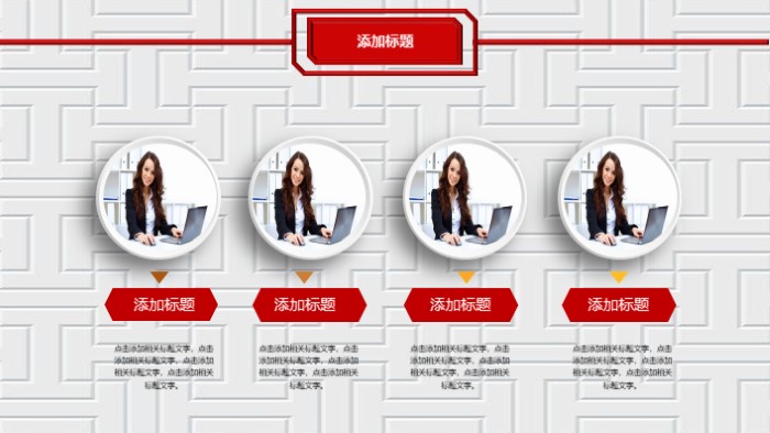 程序员试用期转正考核表ppt模板