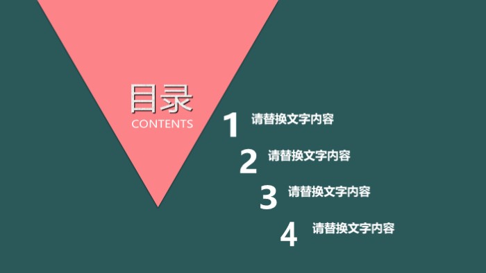 职业生涯规划步骤ppt模板