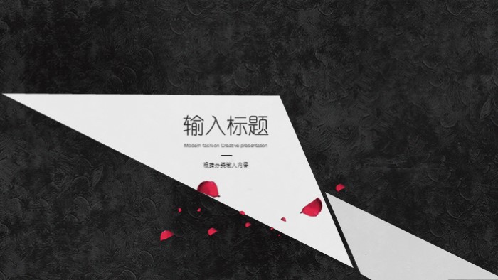 销售会议流程ppt模板