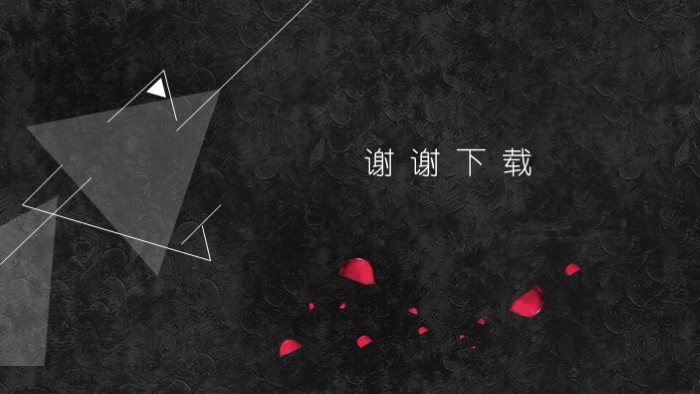 销售会议流程ppt模板