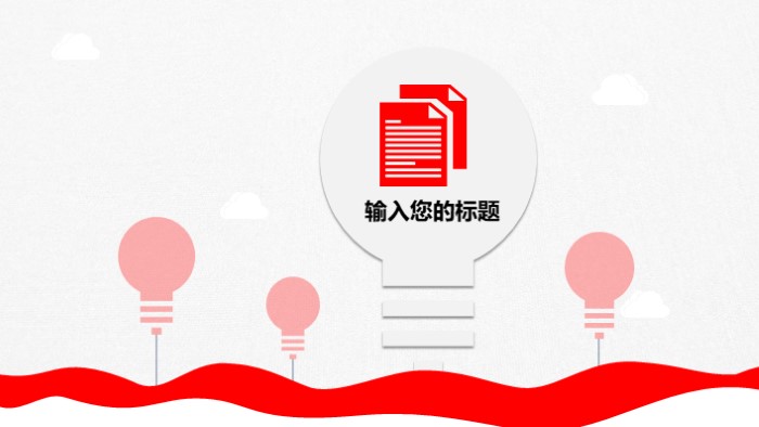 制造企业介绍ppt模板