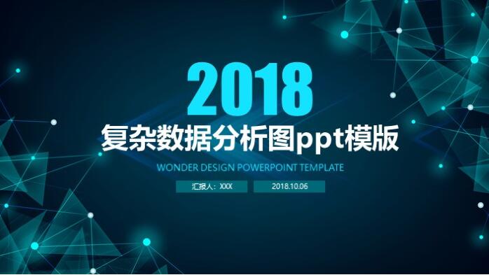 QQ截图20181112132232.jpg