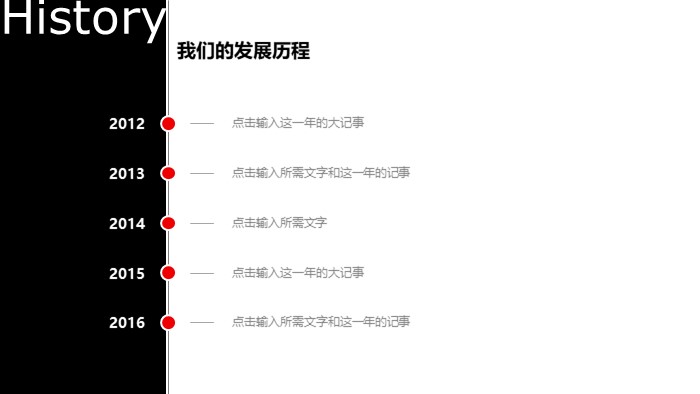 室内设计提案ppt模版
