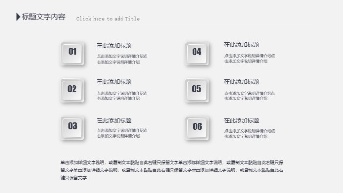 数据分析报告ppt模版