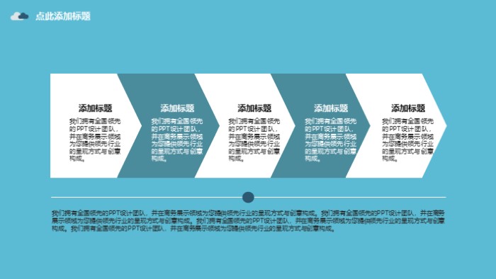 月总结销售数据分析ppt模版