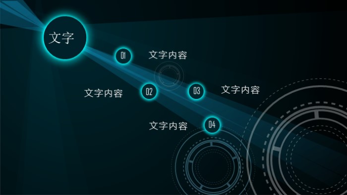 电商数据分析ppt模版