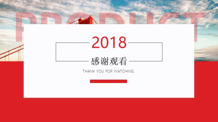 产品展示设计ppt模板