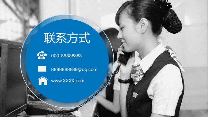 商业产品展示ppt模板