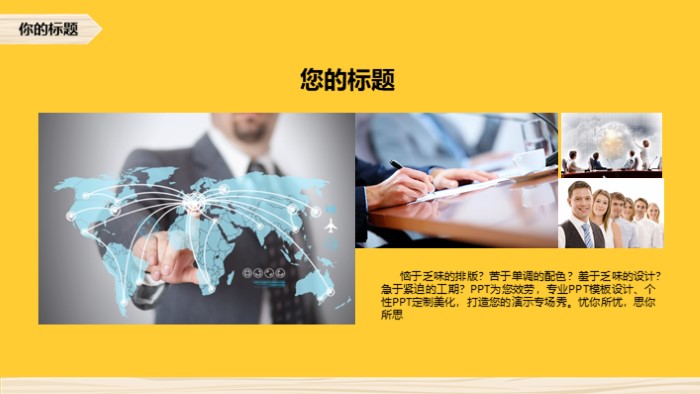 英文学术会议报告ppt模板