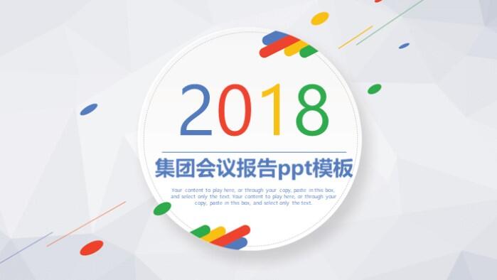 QQ截图20181114133117.jpg