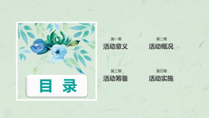 感恩节活动英语介绍ppt模板