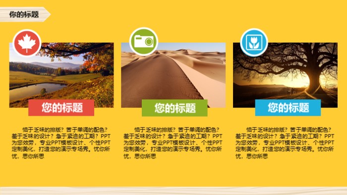 英文学术会议报告ppt模板