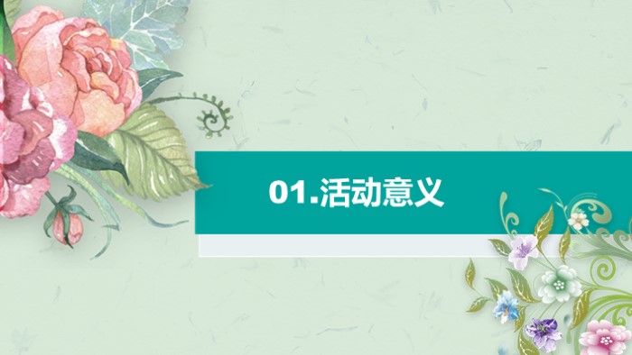 感恩节活动英语介绍ppt模板