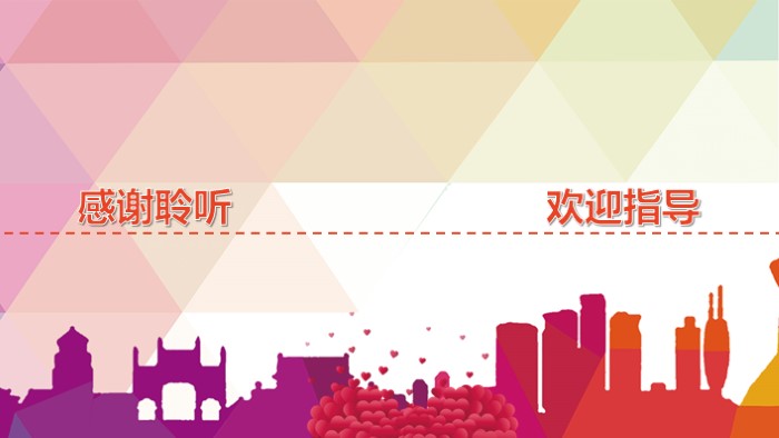 感恩节餐馆活动ppt模板