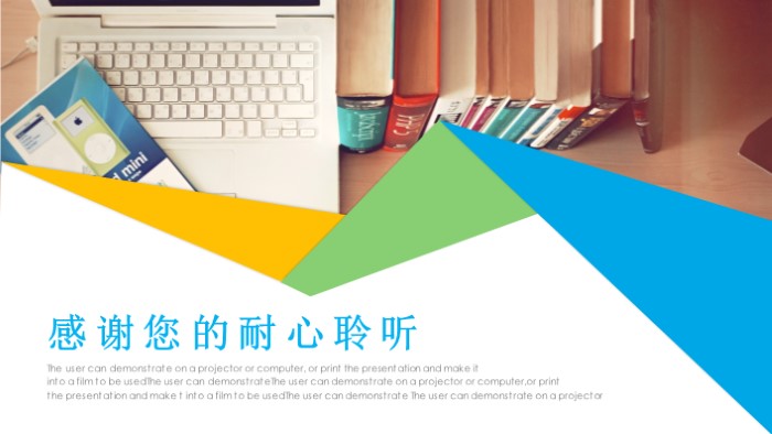 全英语说课ppt模板