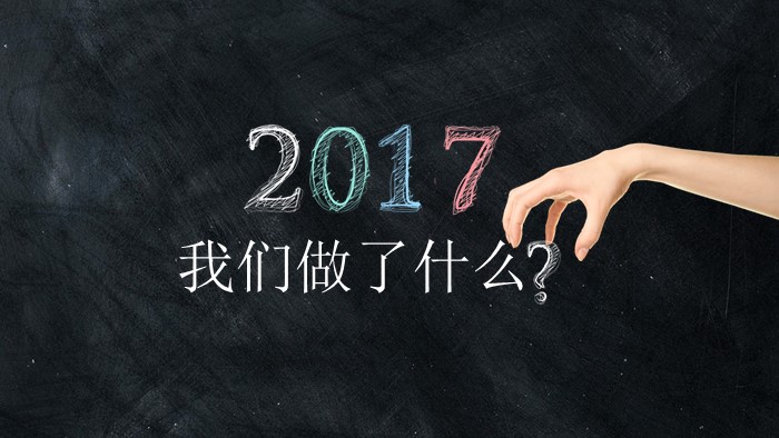 黑板粉笔ppt模板