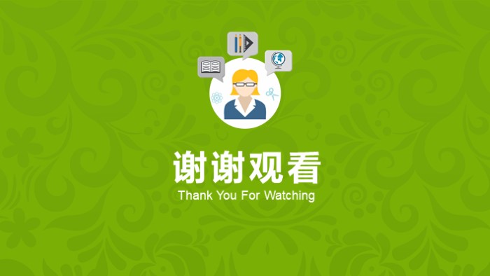 英语说课获奖ppt模板