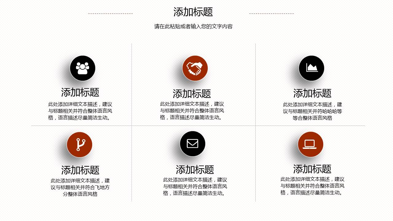 卡通手绘风格感恩节活动策划ppt模板
