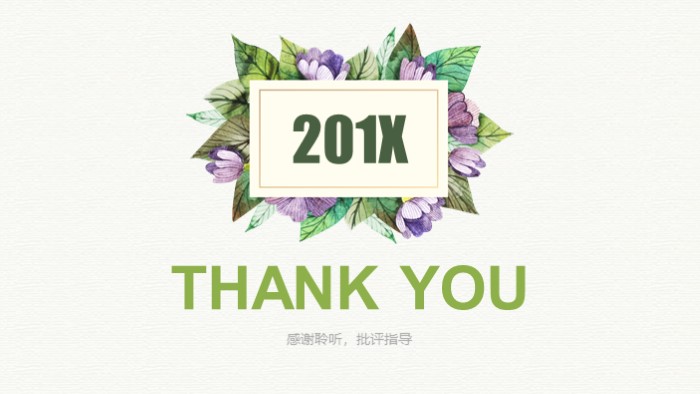 英文学术会议ppt模板