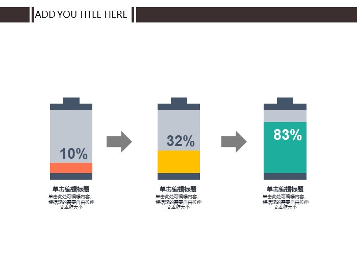 国际英文学术会议ppt模板