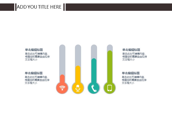 国际英文学术会议ppt模板