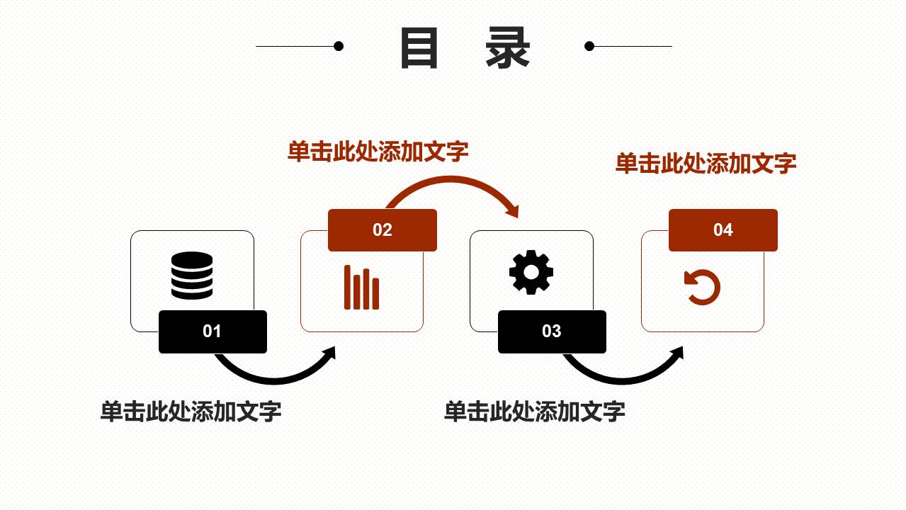 卡通手绘风格感恩节活动策划ppt模板
