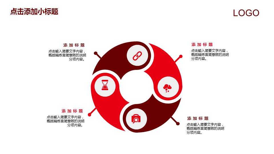 唯美鲜花感恩节活动工作汇报ppt模板