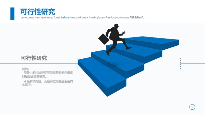 客户案例分析ppt模板
