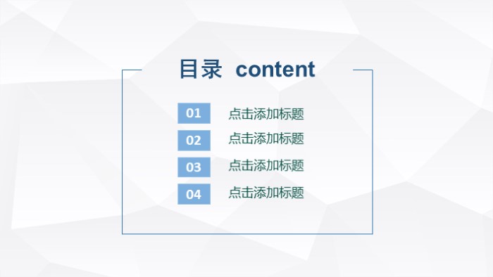 创业项目展示ppt模板