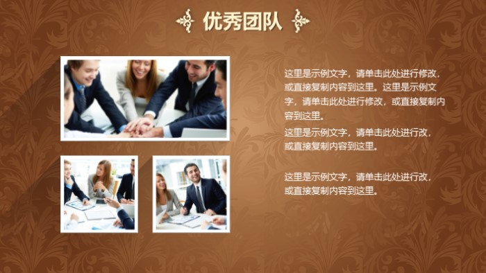 会展企业年会ppt模板