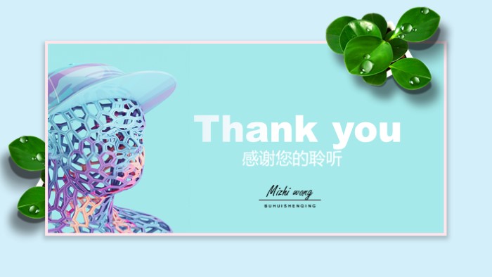 互联网创新创业项目ppt模板