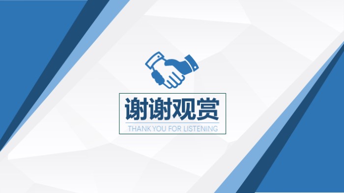 创业项目展示ppt模板