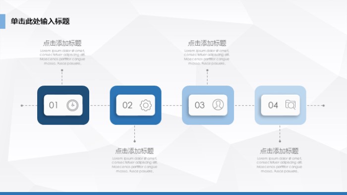 创业项目展示ppt模板
