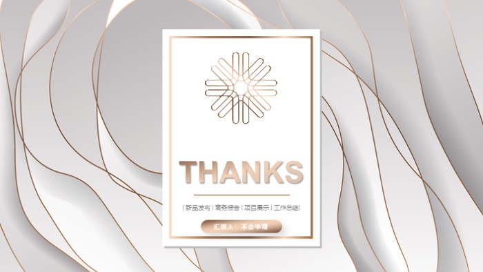 学校创业项目策划书ppt模板