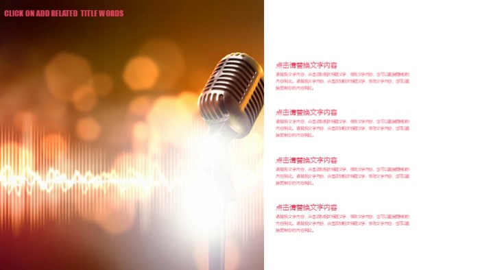 英语演讲8分钟ppt模板