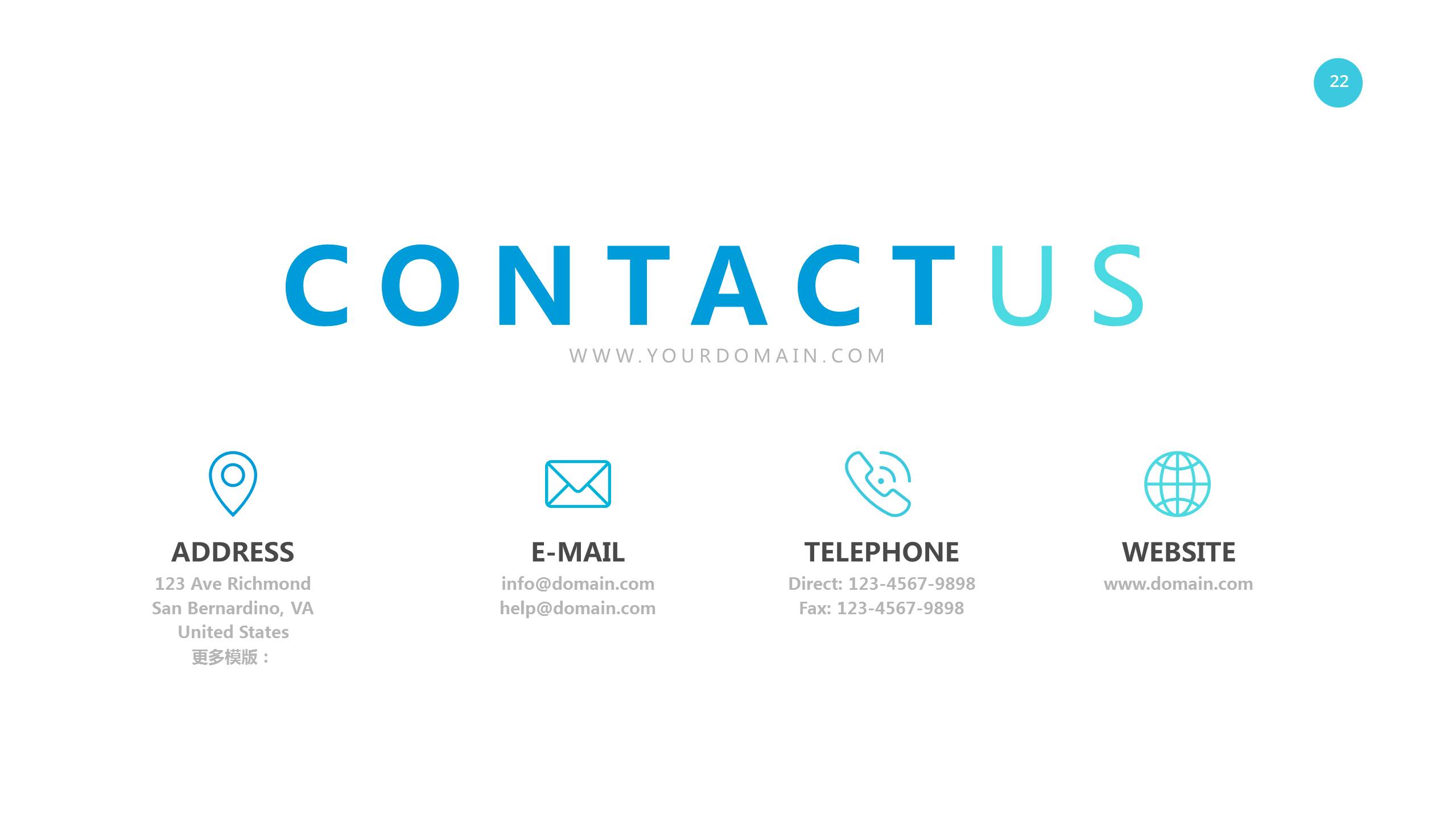 互联网通信计算机软件网络安全ppt模板