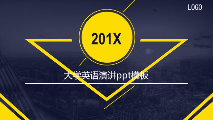 大学英语演讲ppt模板