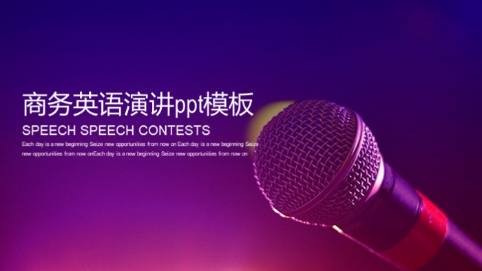 商务英语演讲ppt模板