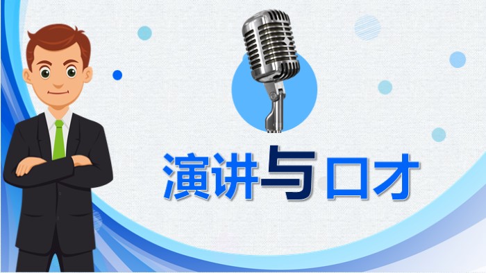英语演讲比赛ppt模板
