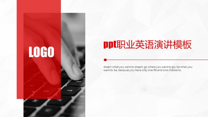 ppt职业英语演讲模板