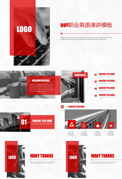 ppt职业英语演讲模板