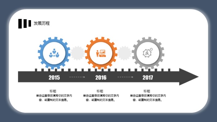 家具产品宣传ppt模板