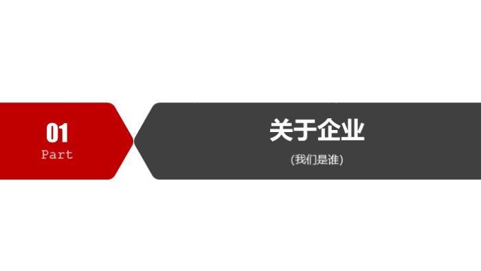 服装产品宣传ppt模板