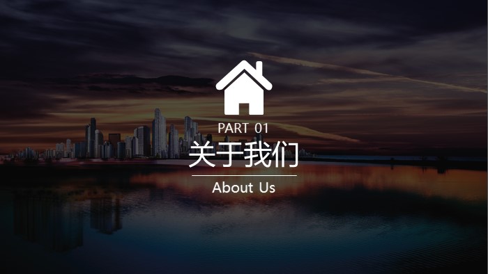 大气产品宣传ppt模板