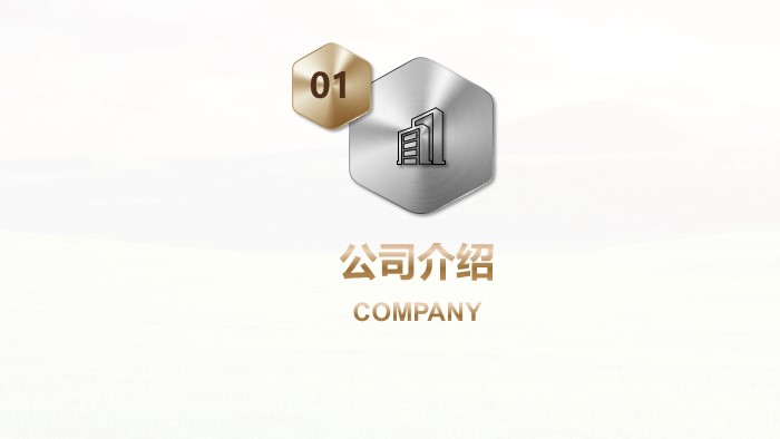 产品活动宣传ppt模板