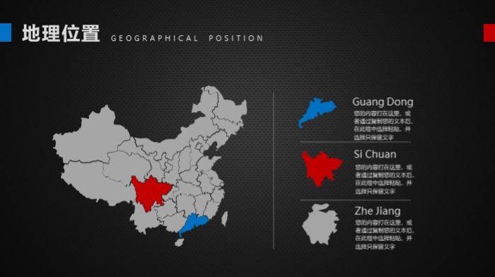 餐饮产品宣传ppt模板