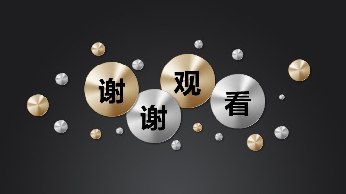 企业物流介绍ppt模板